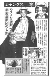 BUY NEW one piece - 190568 Premium Anime Print Poster